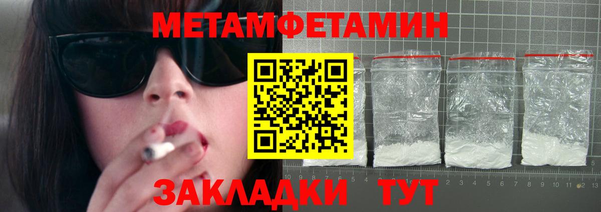 Амфетамин  АМФЕТАМИН  Вход с VPN  Москва  АМФЕТАМИН 98% 