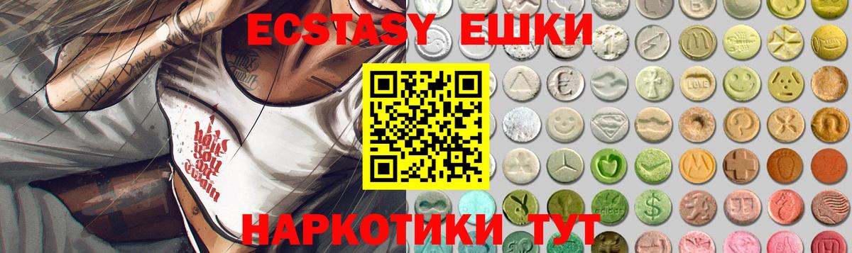Москва  ЭКСТАЗИ Дубай  Ecstasy  Вход с VPN  ЭКСТАЗИ Punisher 
