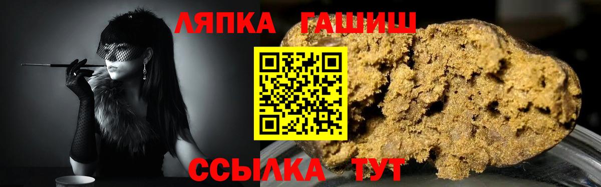 ГАШИШ гашик  ГАШ  Москва  Вход с VPN 