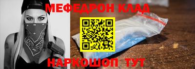 альфа пвп Донецк