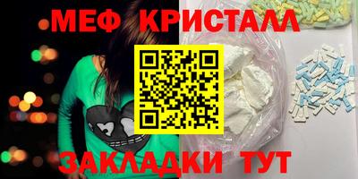альфа пвп Донецк