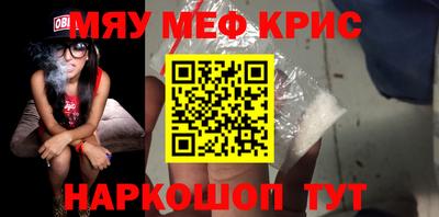первитин Дубна