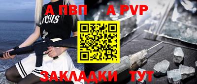 первитин Дубна