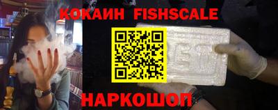 альфа пвп Донецк
