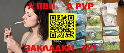 первитин Дубна