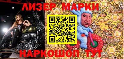 альфа пвп Донецк