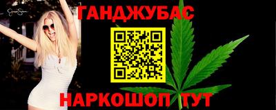альфа пвп Донецк