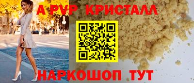 первитин Дубна