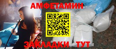 первитин Дубна