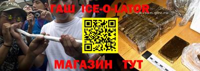 альфа пвп Донецк