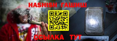 альфа пвп Донецк