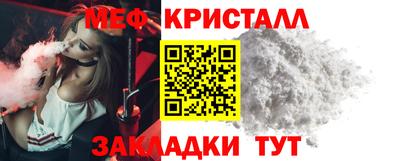 первитин Дубна