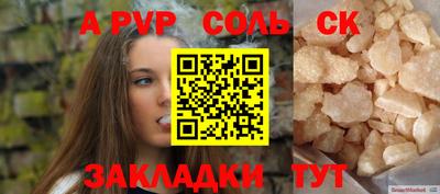 первитин Дубна