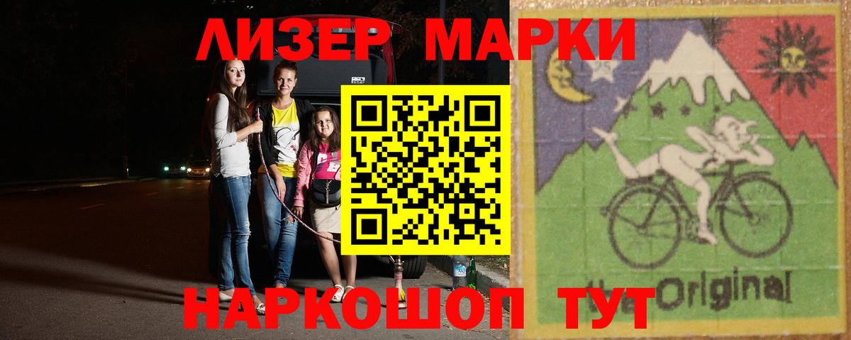LSD-25 экстази кислота  LSD-25 экстази ecstasy  Москва  Вход с VPN 