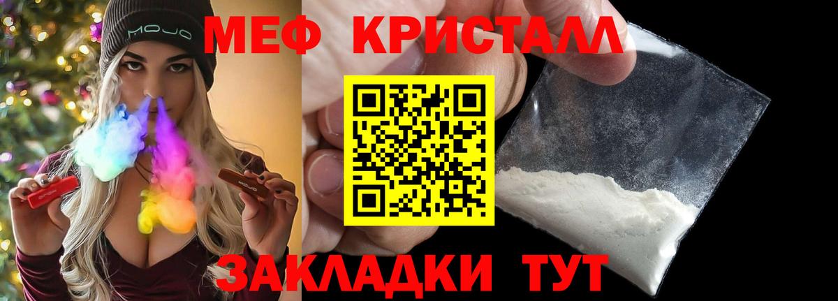 МЕФ мука Москва