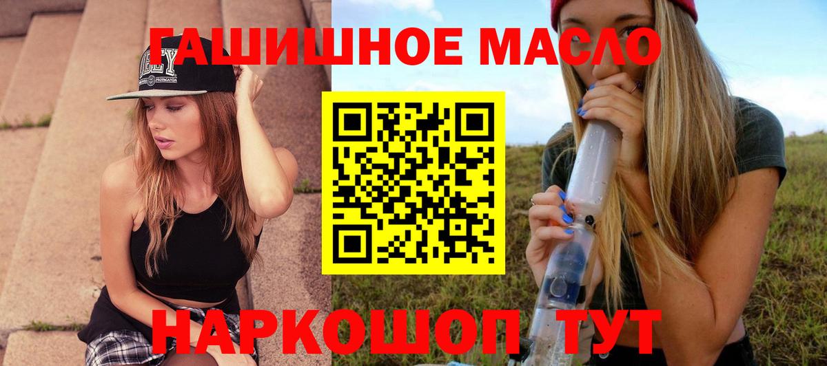 ТГК вейп с тгк Москва