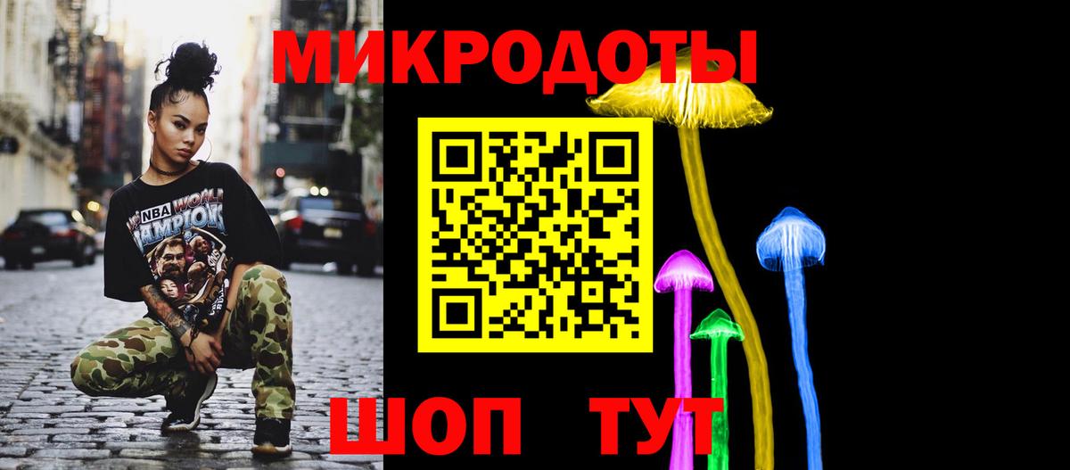 Галлюциногенные грибы GOLDEN TEACHER Москва